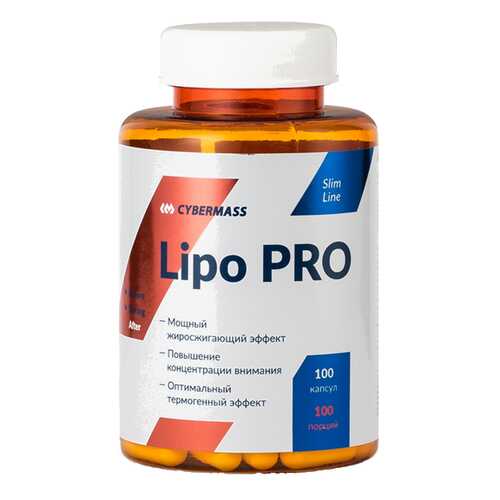 Жиросжигатель CyberMass Lipo Pro, 100 капсул в Спортмастер