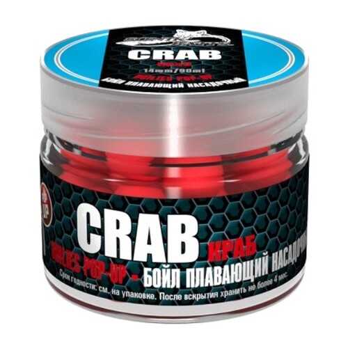 SONIK BAITS Бойлы Насадочные Тонущие Sonik Baits Crab 14Мм 90Мл (Краб) в Спортмастер