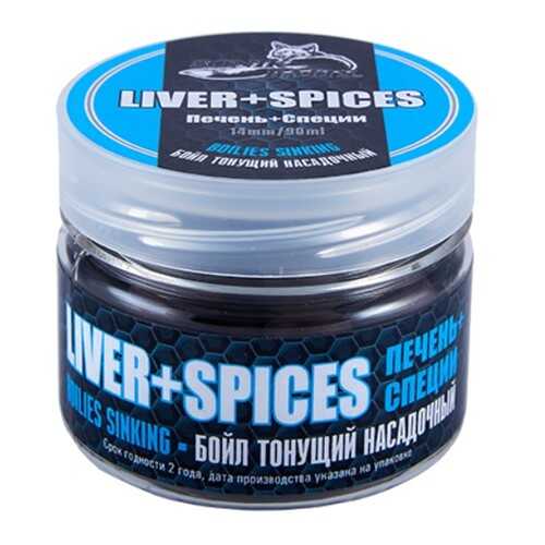 SONIK BAITS Бойлы Насадочные Тонущие Sonik Baits Liver-Spices 14Мм 90Мл (Печень+Специи) в Спортмастер