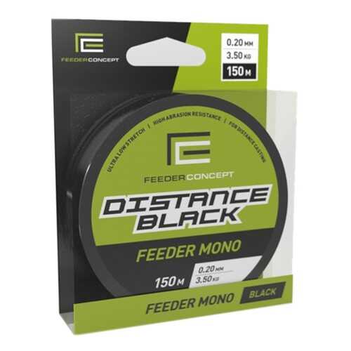 Леска монофильная Feeder Concept Distance Black 0,22 мм, 150 м, 4,15 кг в Спортмастер