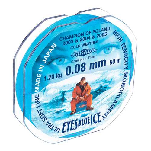 Леска монофильная Mikado Eyes Blue Ice 0,08 мм, 50 м, 1,2 кг в Спортмастер