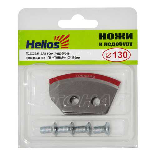 Ножи для ледобура Helios HS-130 полукруглые в Спортмастер