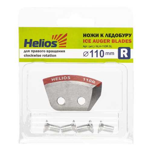 Ножи HELIOS 110(R) (полукруглые) правое вращение NLH-110R.SL в Спортмастер