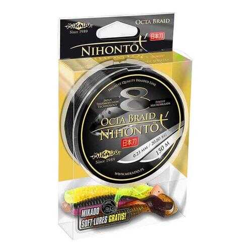 Шнур плетеный Mikado Nihonto Octa Braid 0,16 мм, 150 м, 12,9 кг в Спортмастер