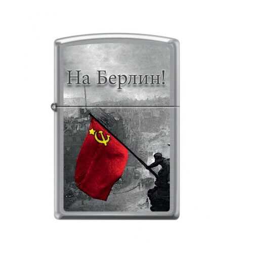 Зажигалка Zippo 200 Berlin Brushed Chrome в Спортмастер
