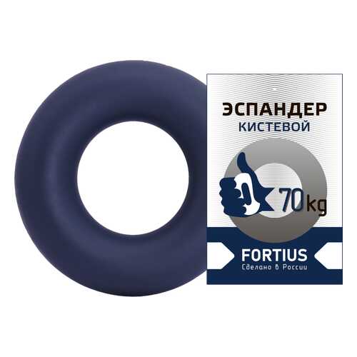 Эспандер кистевой Fortius 70 кг (темно-синий) в Спортмастер
