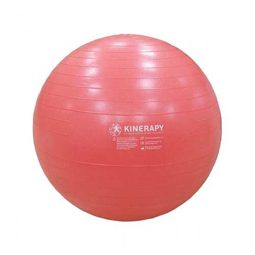 Фитбол RB265, коралл KINERAPY, RB265 в Спортмастер