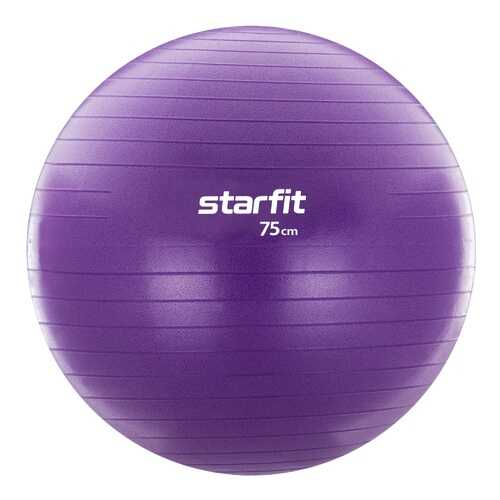 Starfit Фитбол GB-106, 75 см, 1200 гр, с ручным насосом, фиолетовый, антивзрыв в Спортмастер