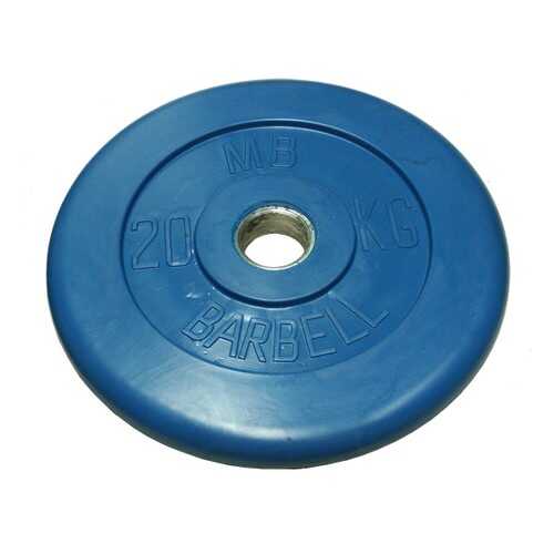 Barbell d 26 мм цветной 20,0 кг (синий) в Спортмастер