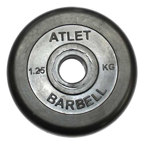 Диск для штанги MB Barbell Atlet 1,25 кг, 31 мм в Спортмастер