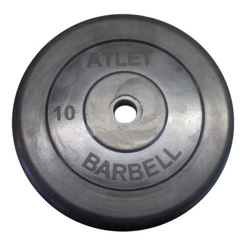 Диск для штанги MB Barbell Atlet 10 кг, 31 мм в Спортмастер