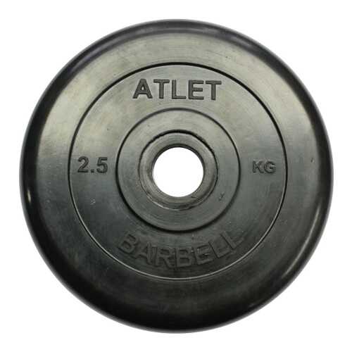 Диск для штанги MB Barbell Atlet 2,5 кг, 26 мм в Спортмастер