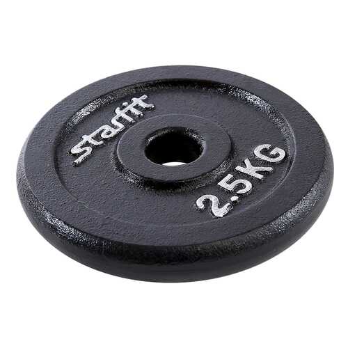 Диск для штанги Starfit BB-204 2,5 кг, 26 мм в Спортмастер