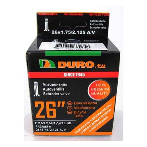Велосипедная камера Duro DHB01007 26, 1,75-2,12 в Спортмастер