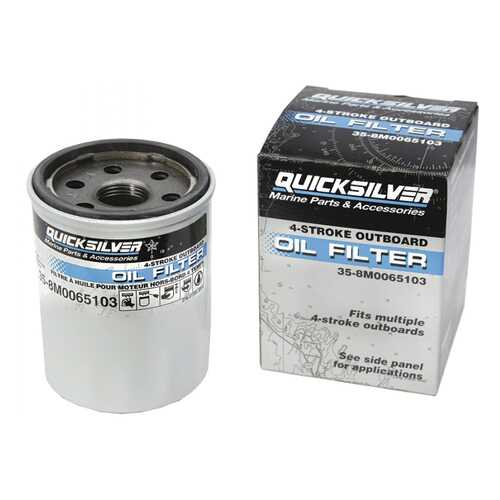 Масляный фильтр для лодочных моторов Quicksilver Mercury 8M0162830 в Спортмастер